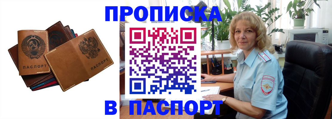 форма 3 в Ельне